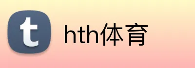 hth体育 Logo